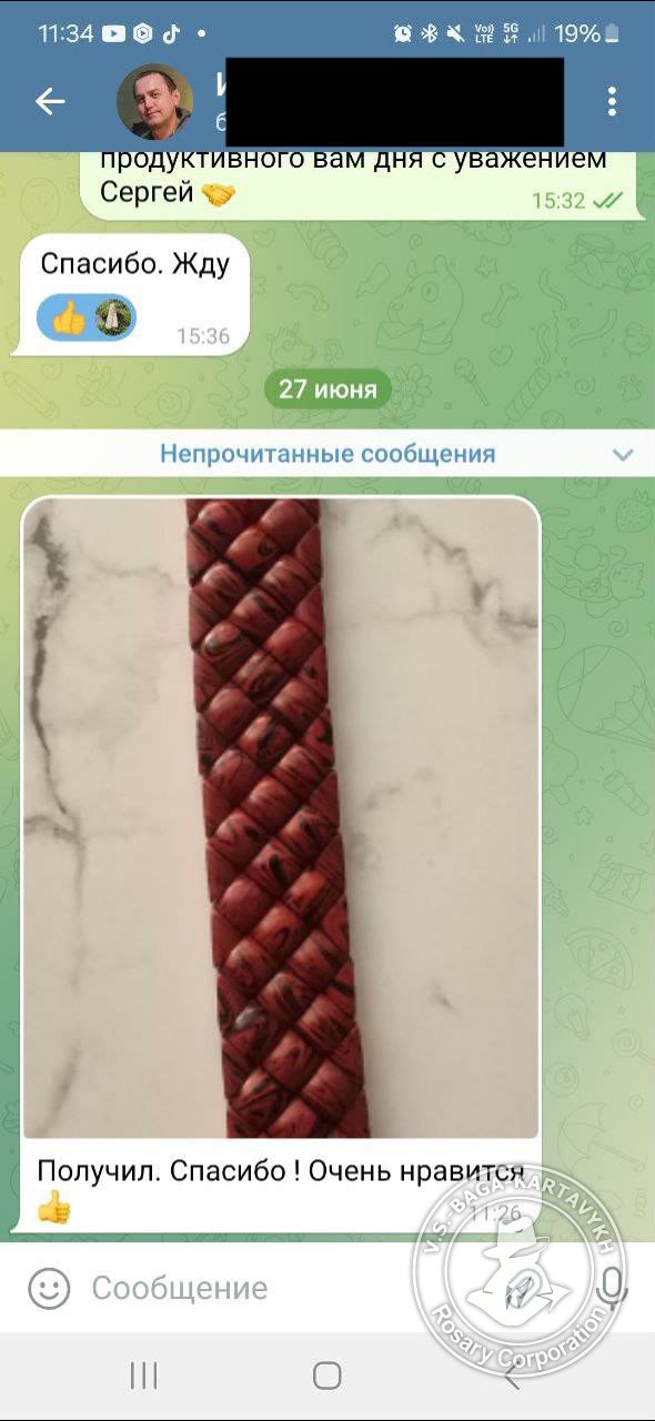 Отзыв покупателя Rosary Corporation