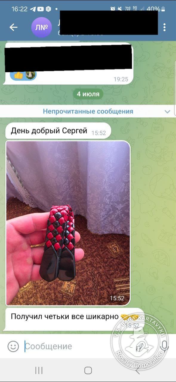 Отзыв покупателя Rosary Corporation