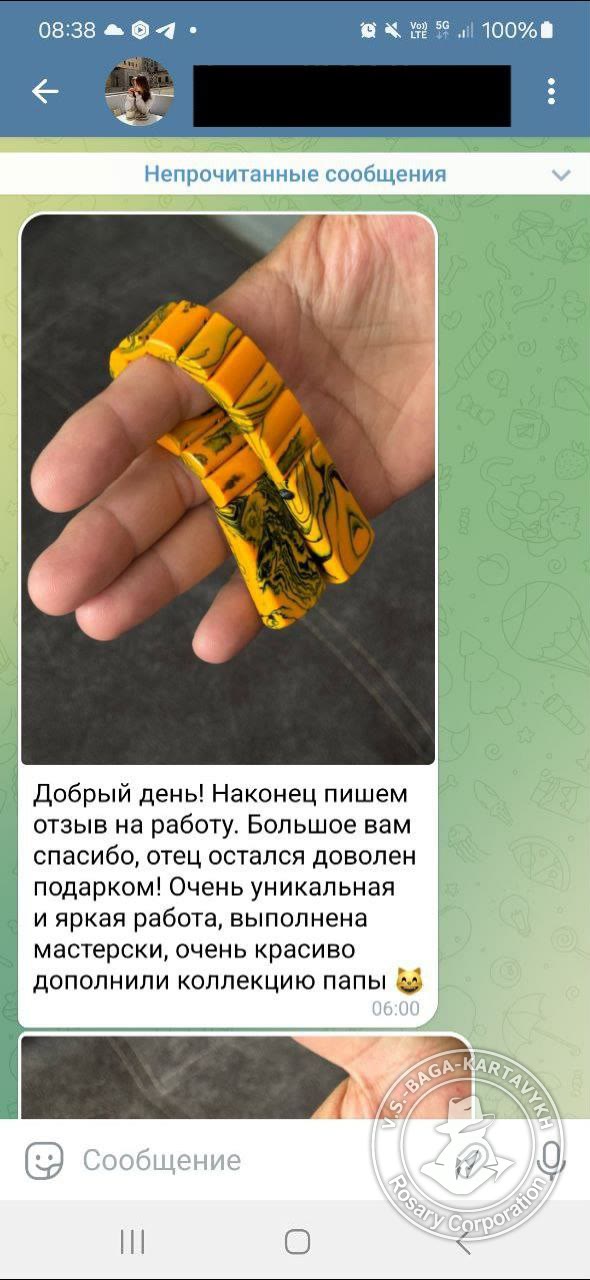 Отзыв покупателя Rosary Corporation