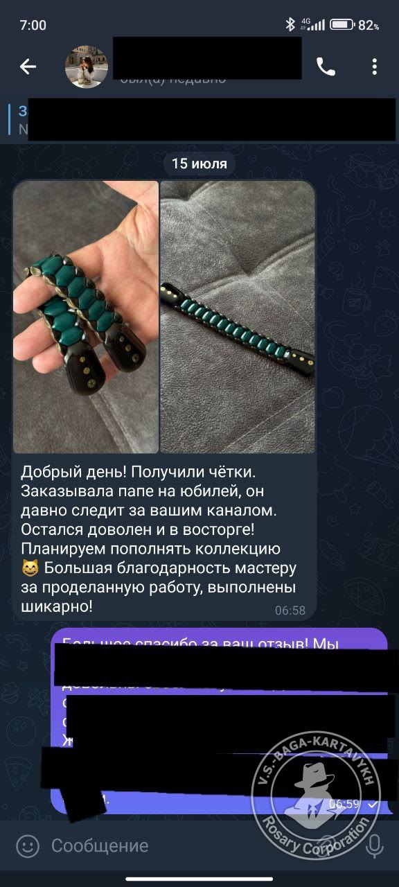 Отзыв покупателя Rosary Corporation