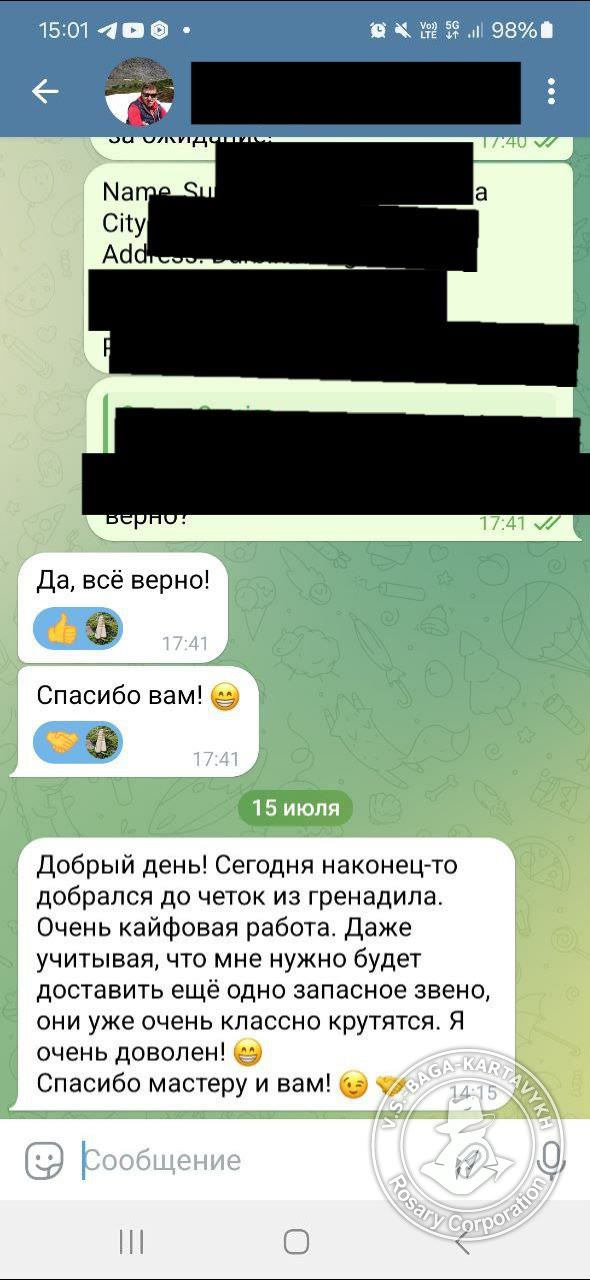 Отзыв покупателя Rosary Corporation