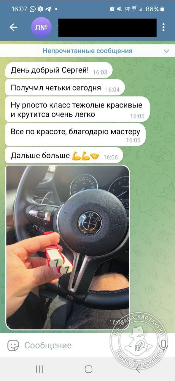 Отзыв покупателя Rosary Corporation