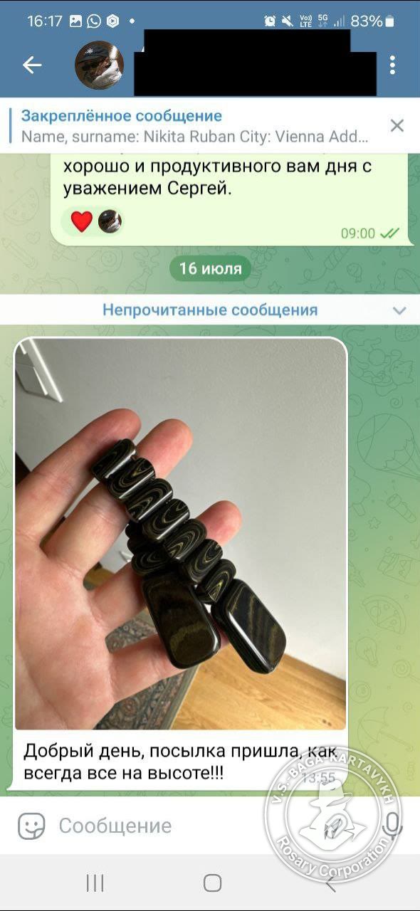 Отзыв покупателя Rosary Corporation