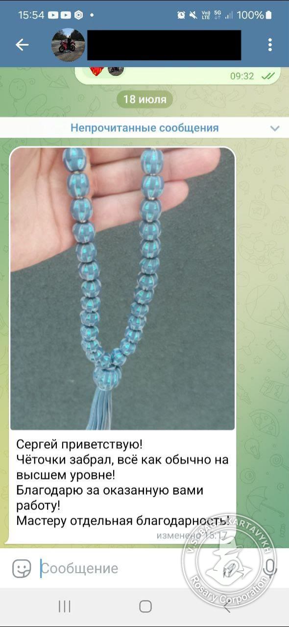 Отзыв покупателя Rosary Corporation