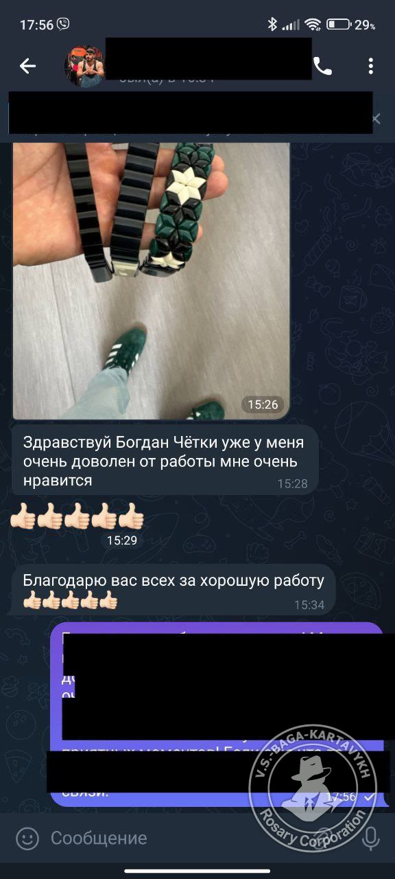 Отзыв покупателя Rosary Corporation