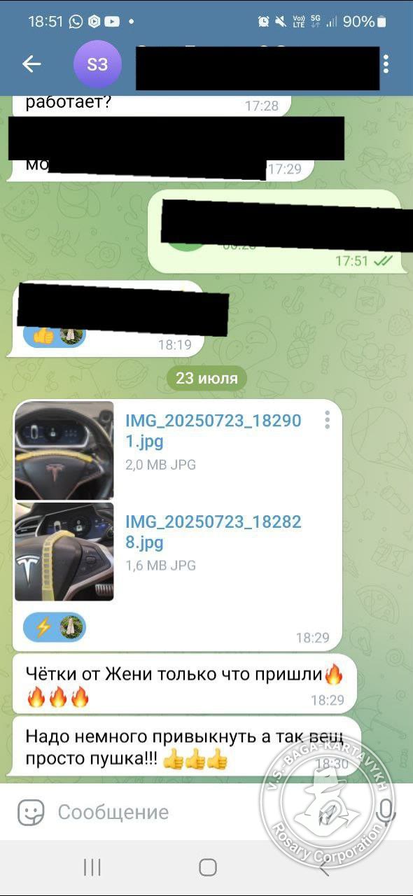 Отзыв покупателя Rosary Corporation