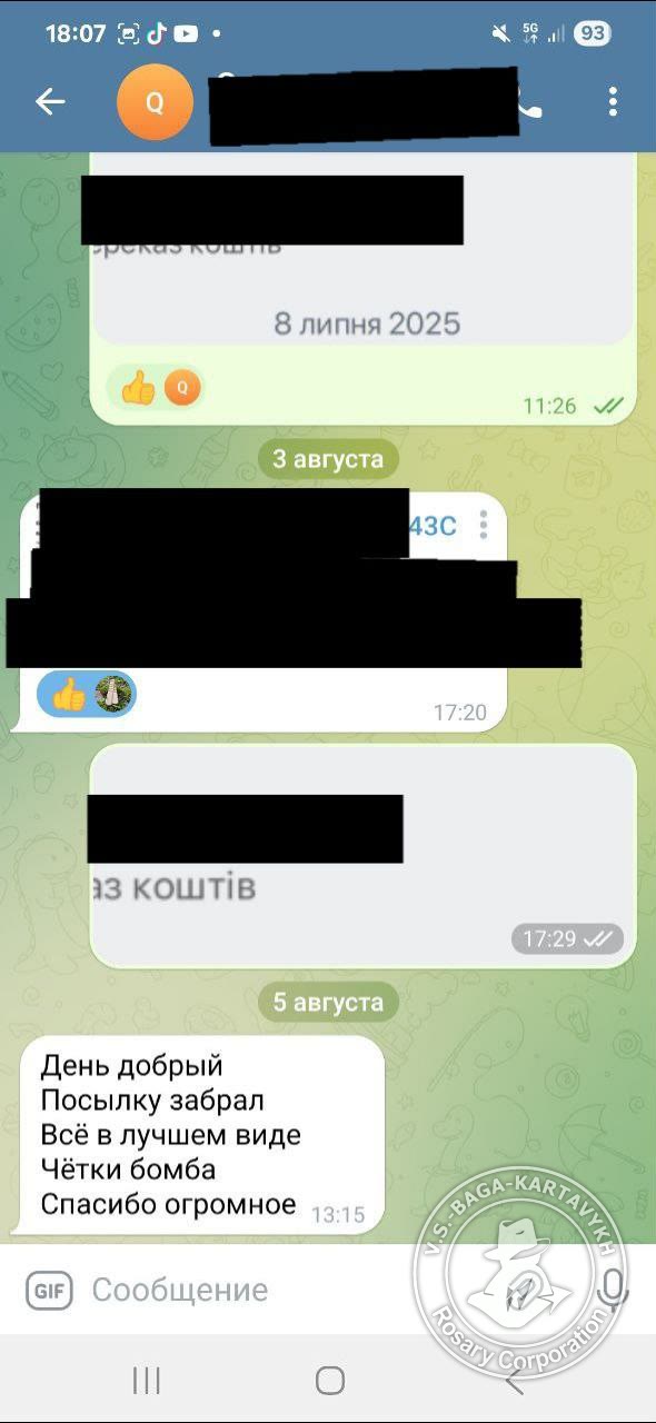 Отзыв покупателя Rosary Corporation