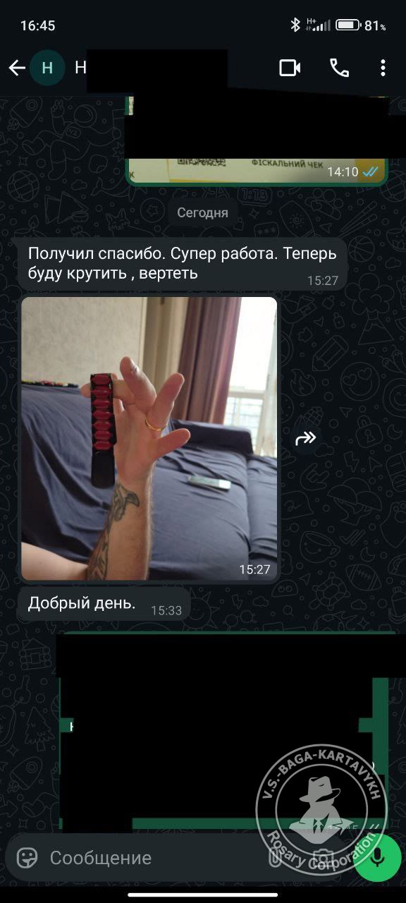 Отзыв покупателя Rosary Corporation