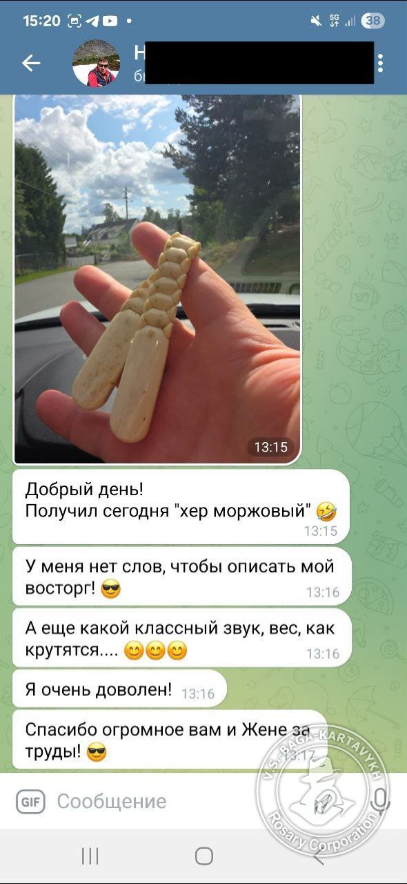 Отзыв покупателя Rosary Corporation