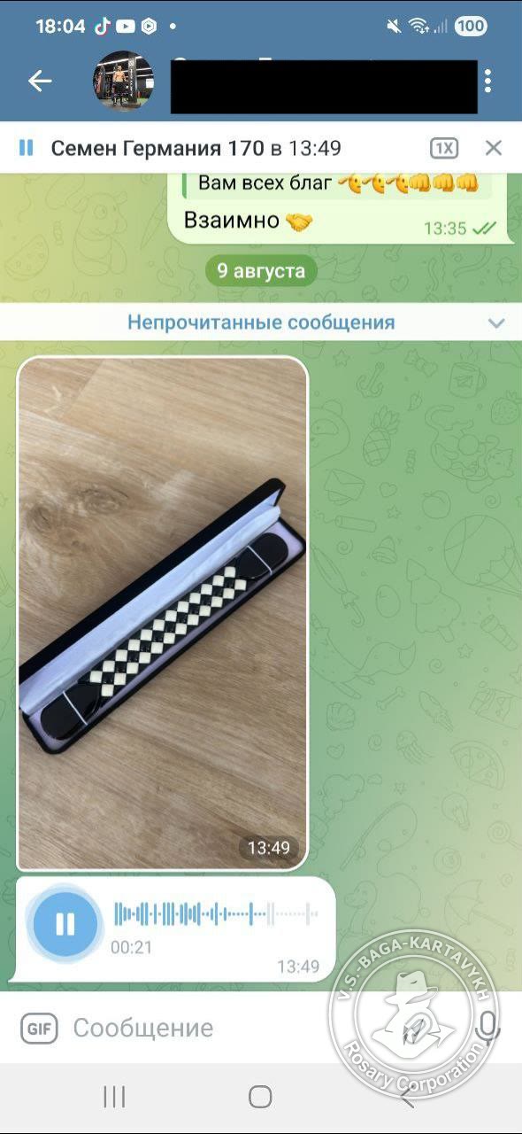 Отзыв покупателя Rosary Corporation