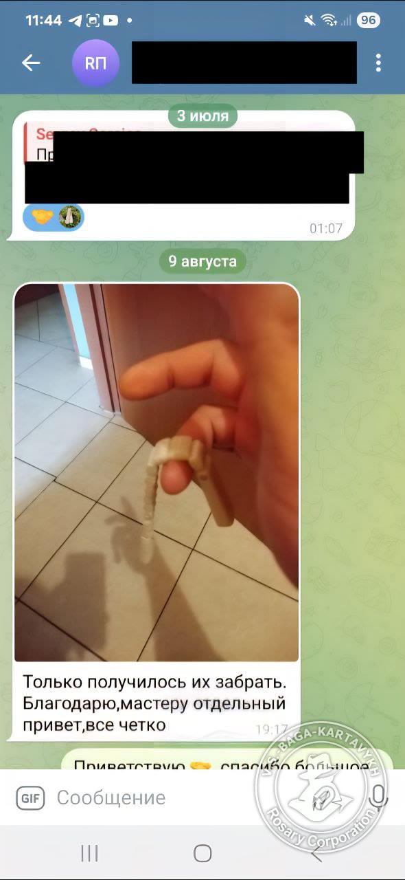 Отзыв покупателя Rosary Corporation