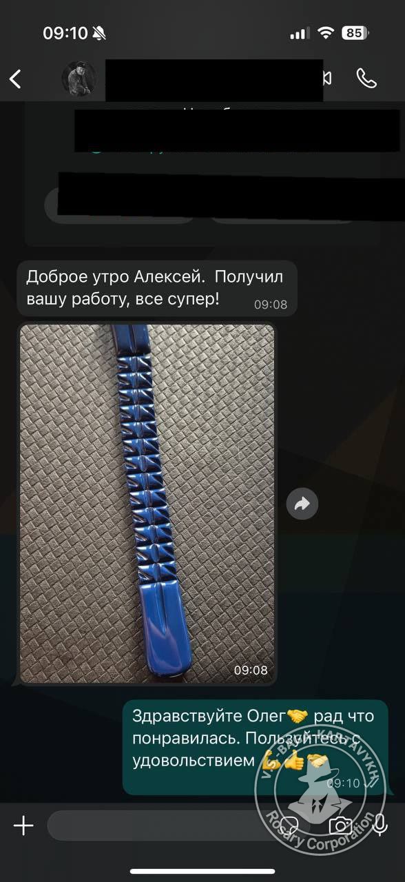 Отзыв покупателя Rosary Corporation