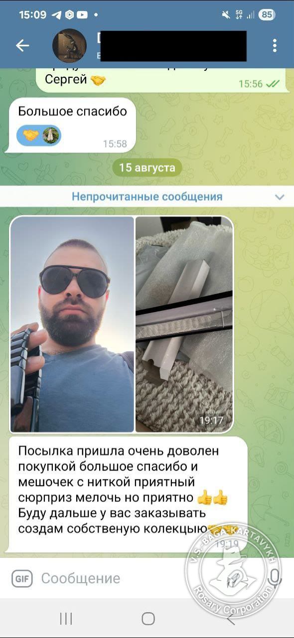 Отзыв покупателя Rosary Corporation