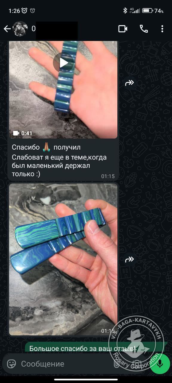 Отзыв покупателя Rosary Corporation