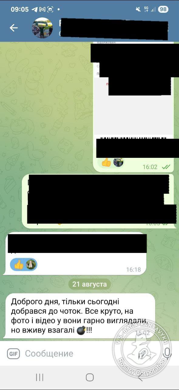 Отзыв покупателя Rosary Corporation