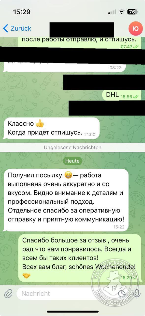 Отзыв покупателя Rosary Corporation