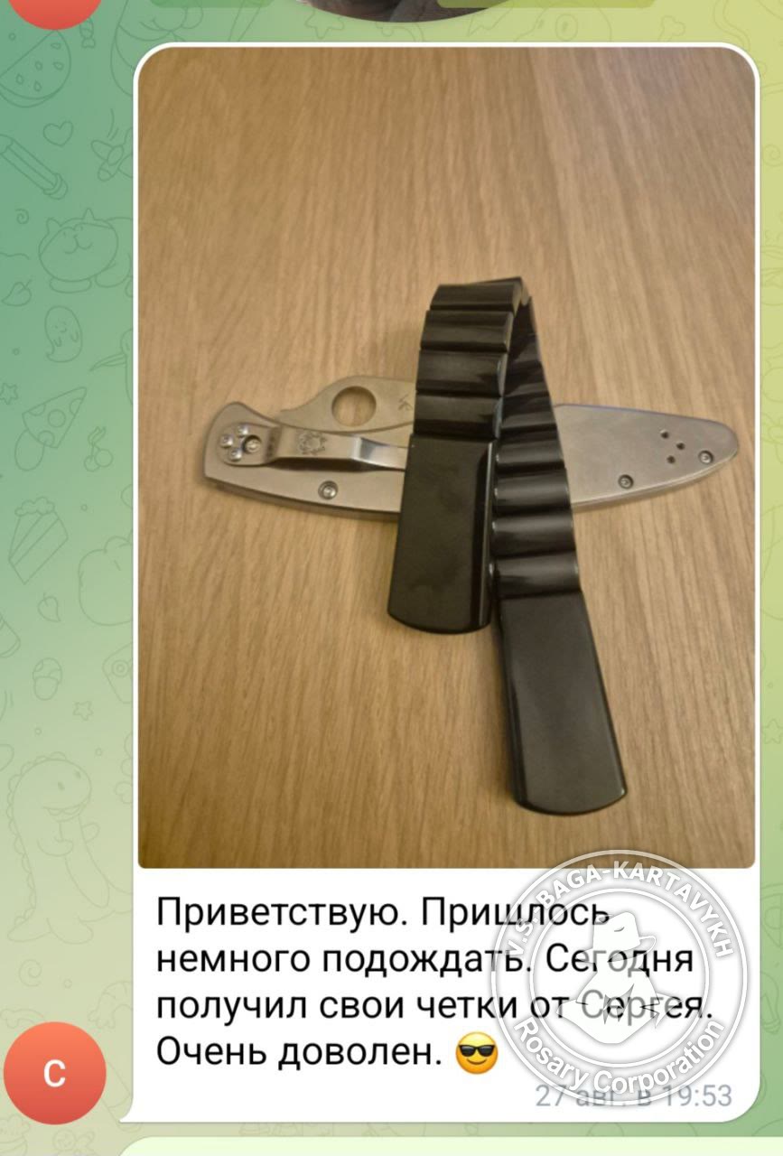Отзыв покупателя Rosary Corporation