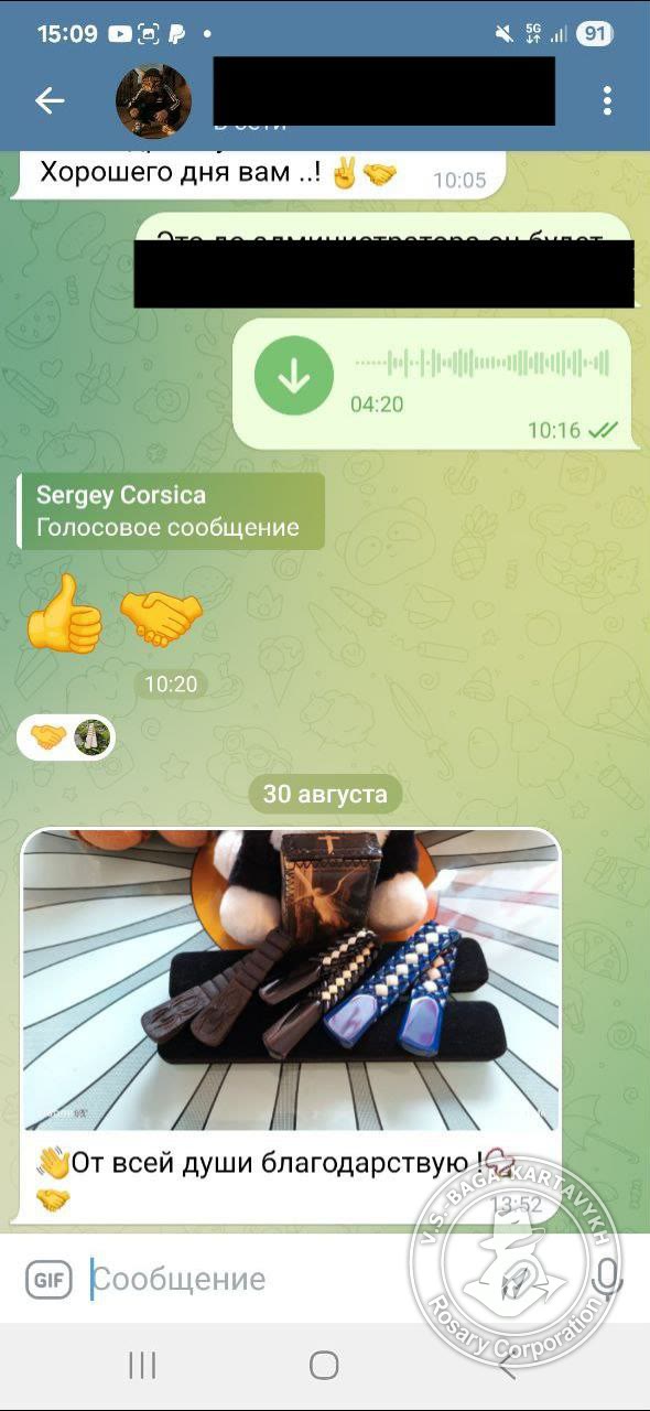 Отзыв покупателя Rosary Corporation