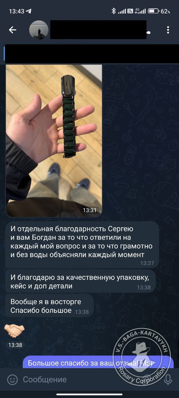 Отзыв покупателя Rosary Corporation