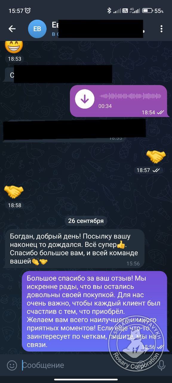 Отзыв покупателя Rosary Corporation