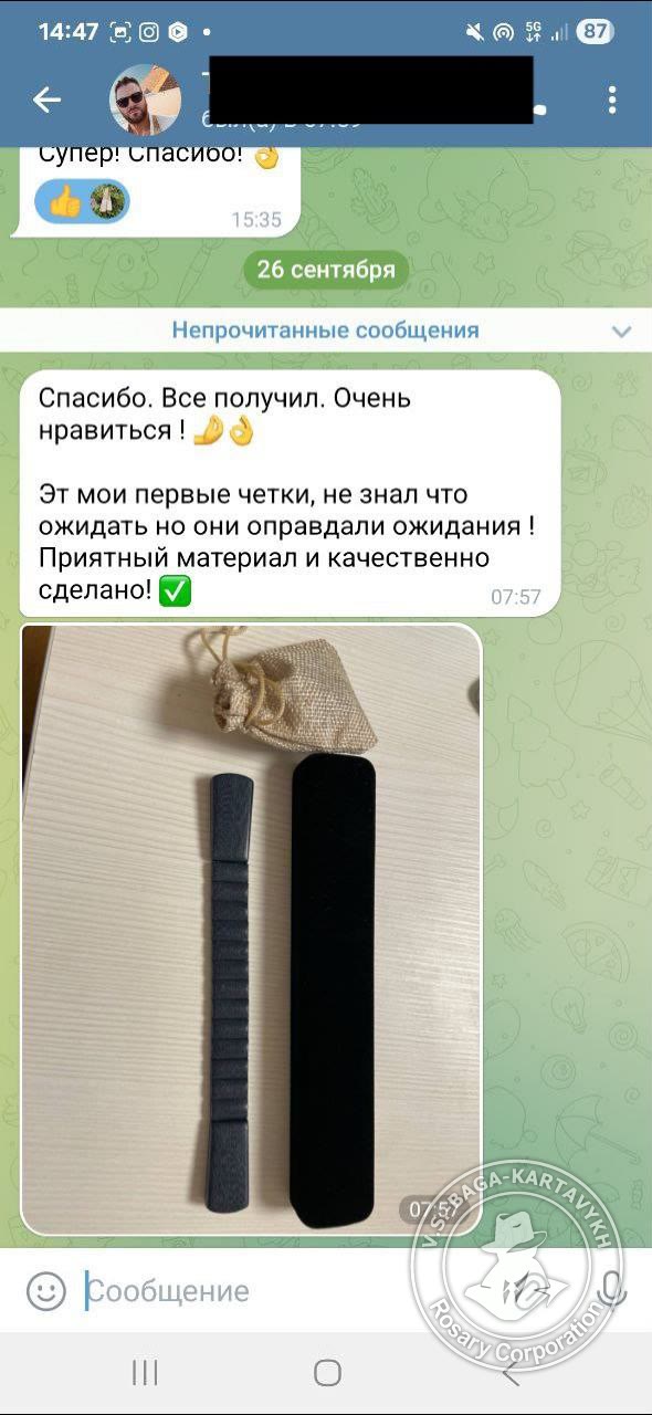 Отзыв покупателя Rosary Corporation
