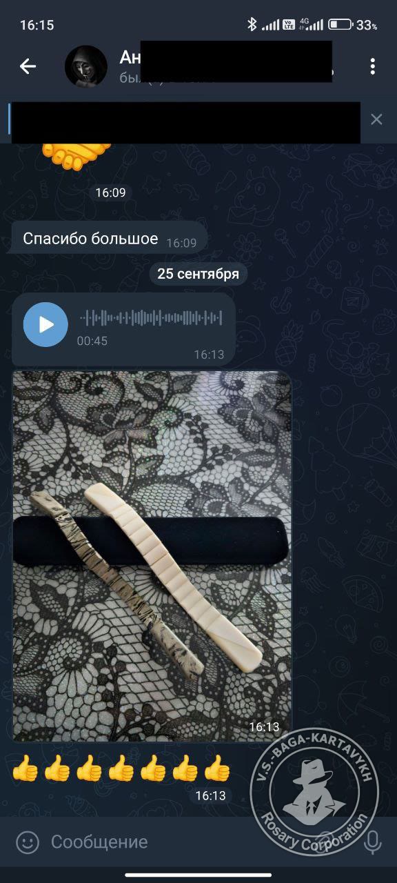 Отзыв покупателя Rosary Corporation