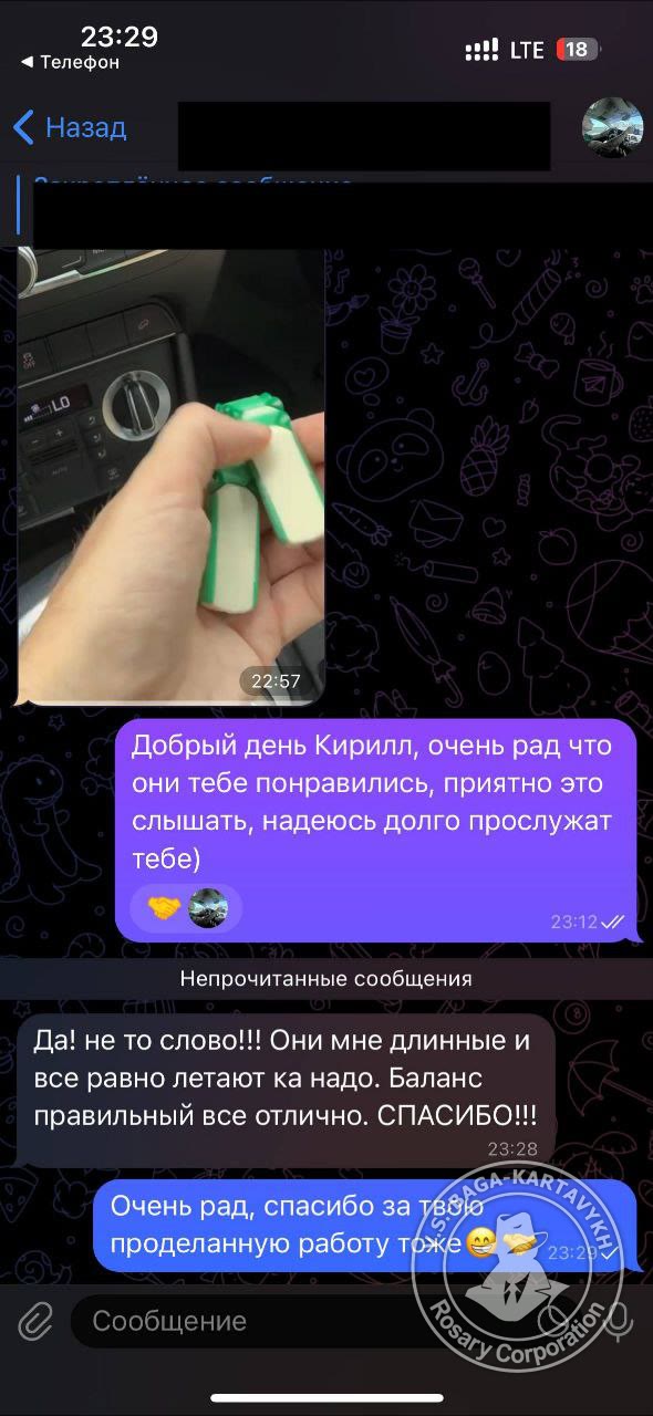 Отзыв покупателя Rosary Corporation