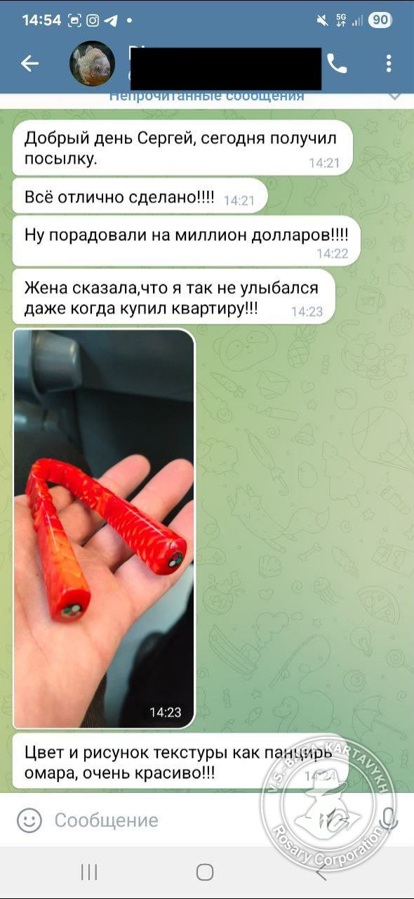 Отзыв покупателя Rosary Corporation