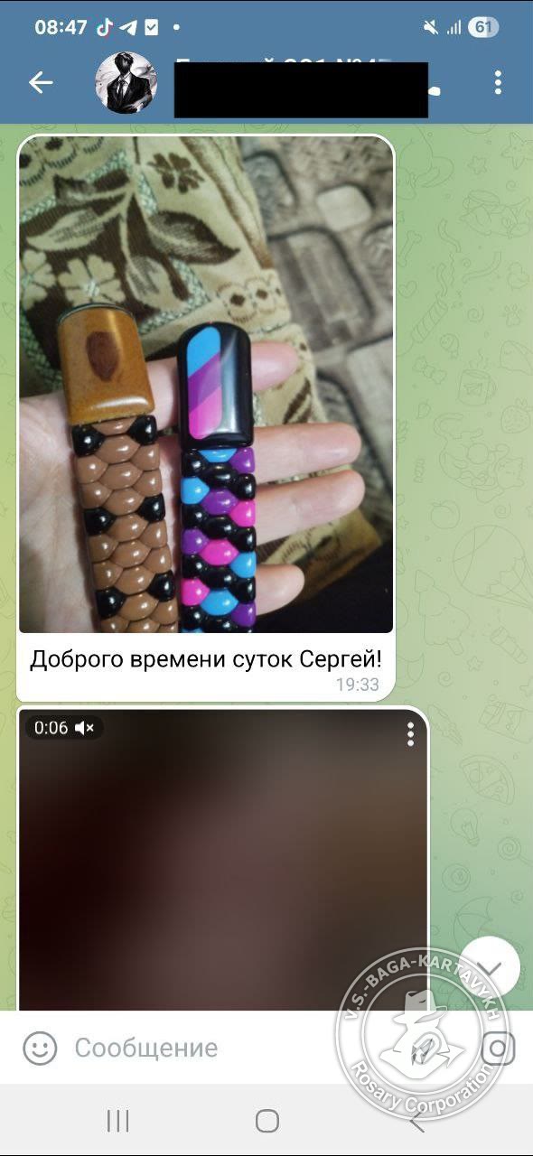 Отзыв покупателя Rosary Corporation