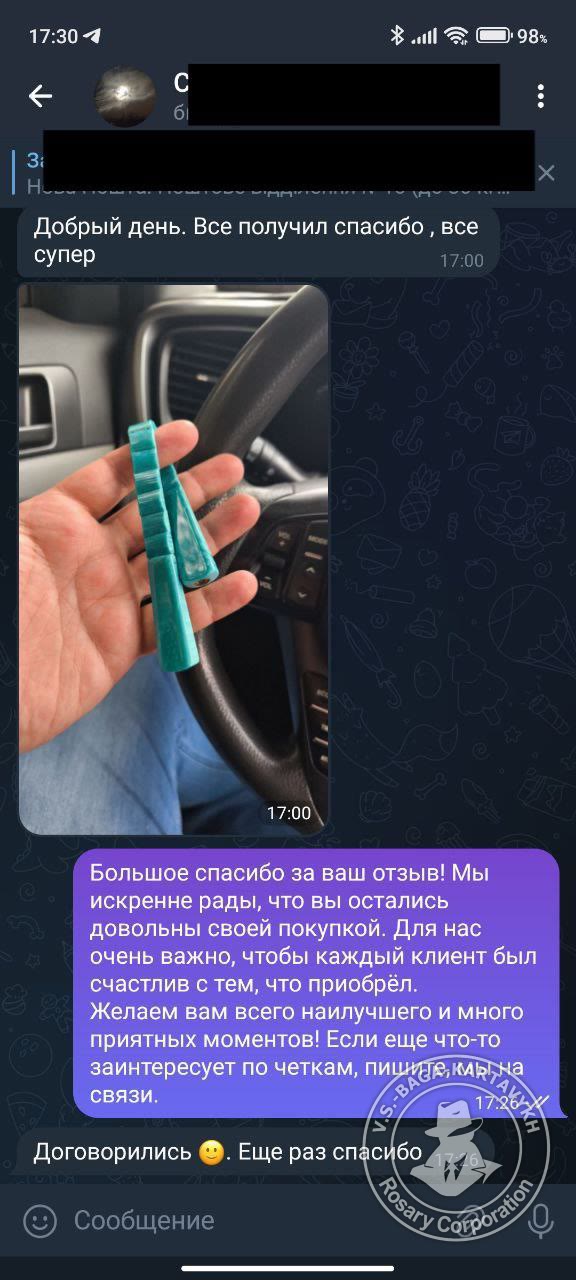 Отзыв покупателя Rosary Corporation
