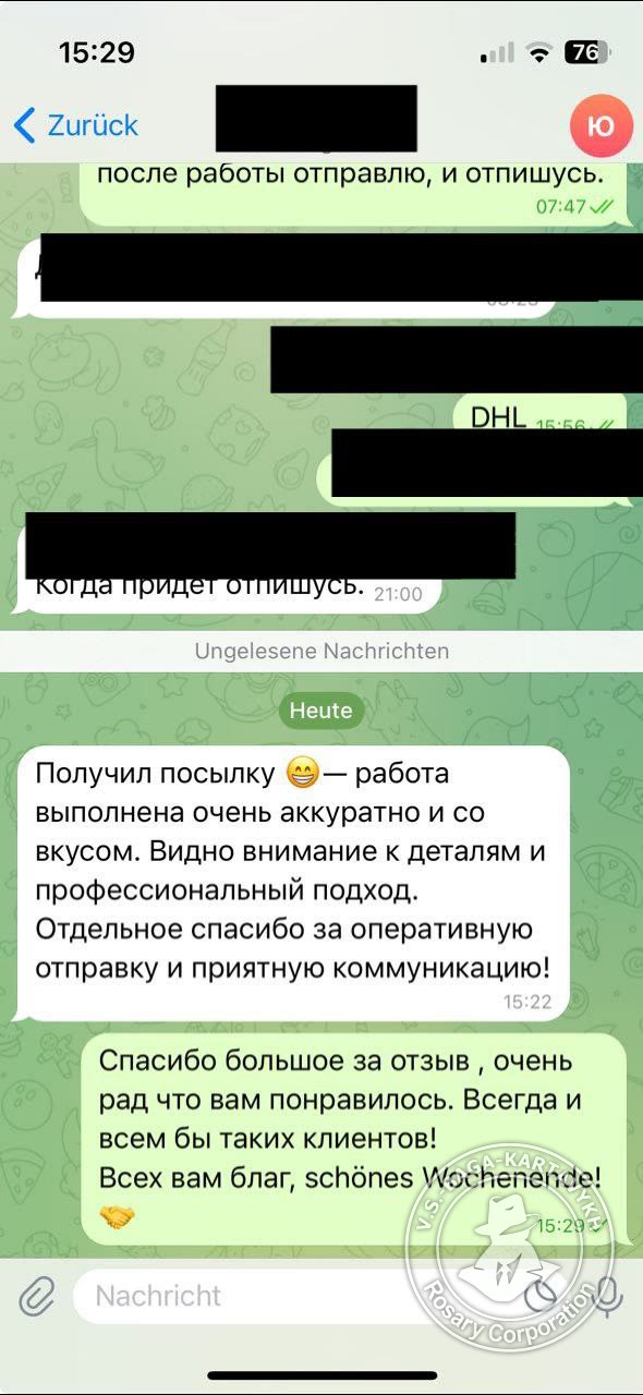 Отзыв покупателя Rosary Corporation