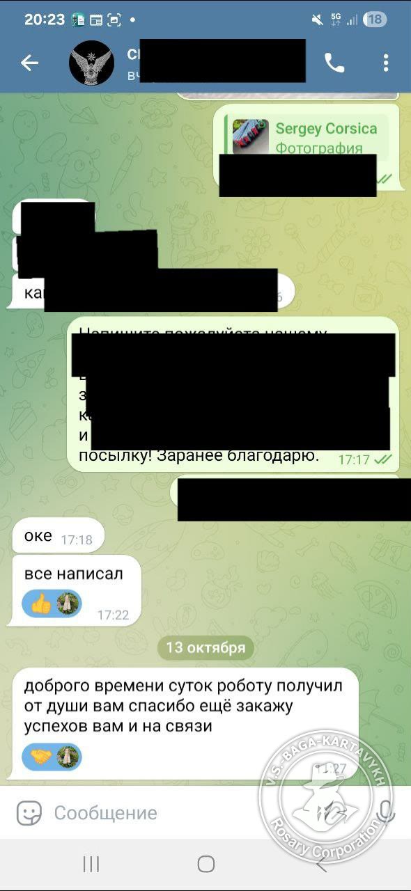 Отзыв покупателя Rosary Corporation
