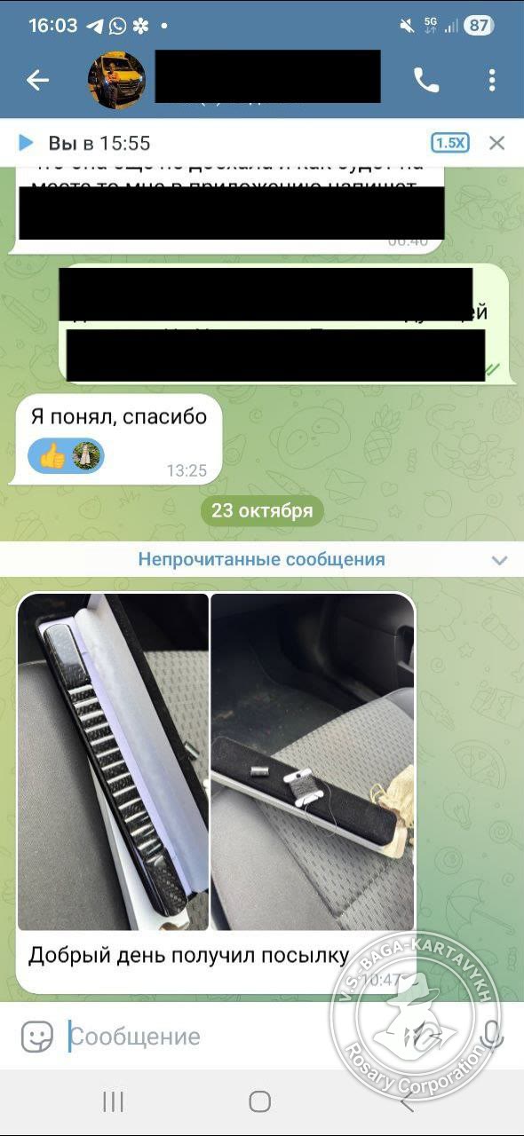 Отзыв покупателя Rosary Corporation