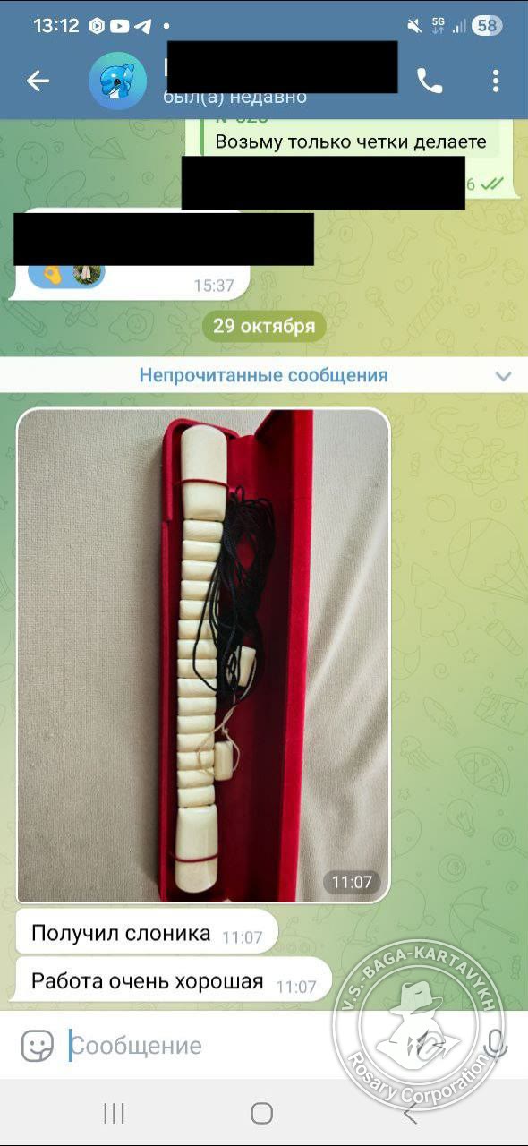 Отзыв покупателя Rosary Corporation