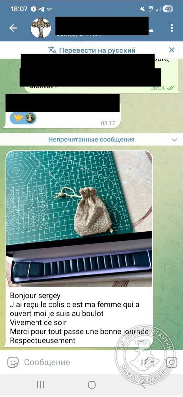 Отзыв покупателя Rosary Corporation