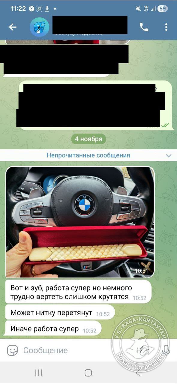 Отзыв покупателя Rosary Corporation