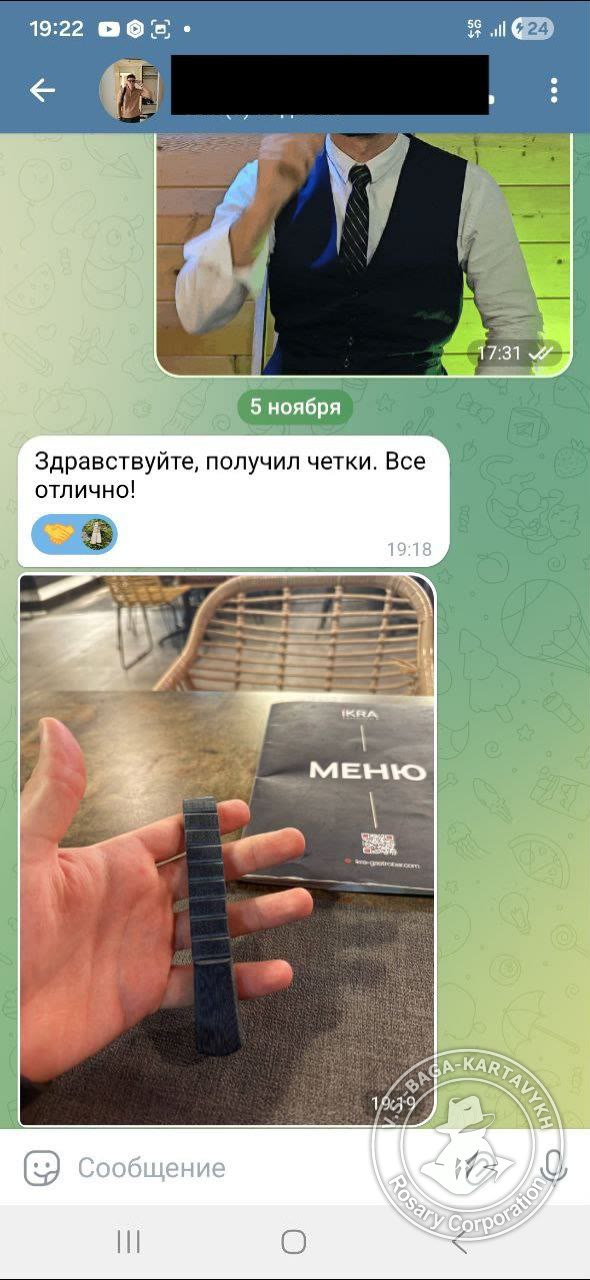 Отзыв покупателя Rosary Corporation