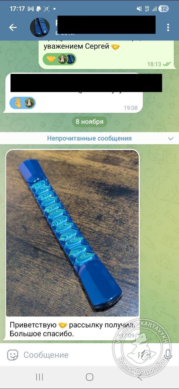 Отзыв покупателя Rosary Corporation