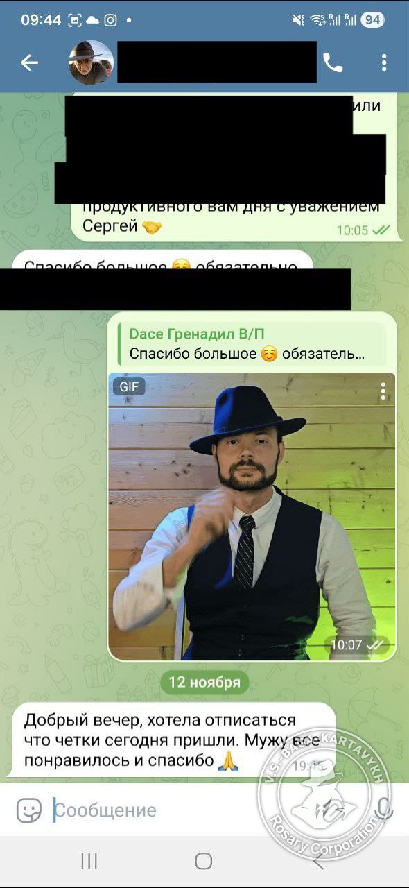 Отзыв покупателя Rosary Corporation