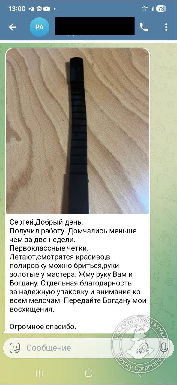 Отзыв покупателя Rosary Corporation