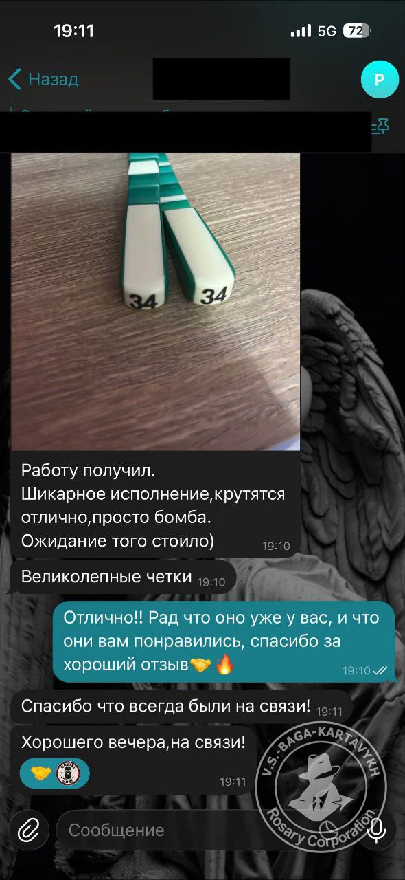 Отзыв покупателя Rosary Corporation
