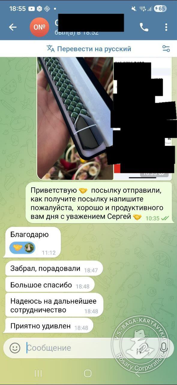 Отзыв покупателя Rosary Corporation