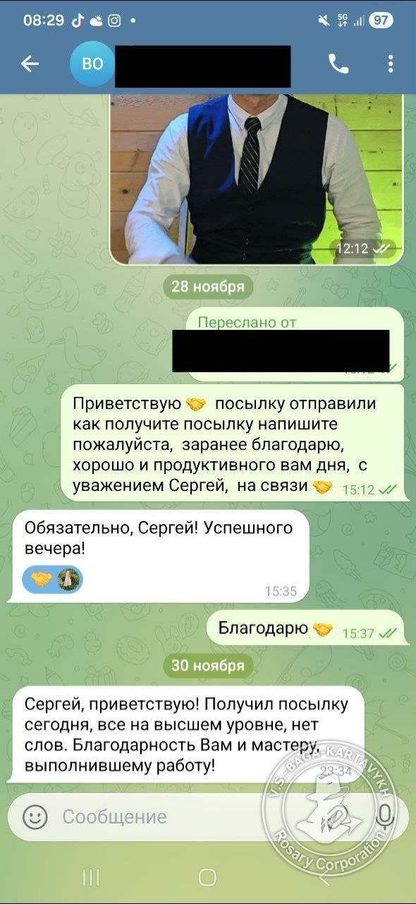 Отзыв покупателя Rosary Corporation