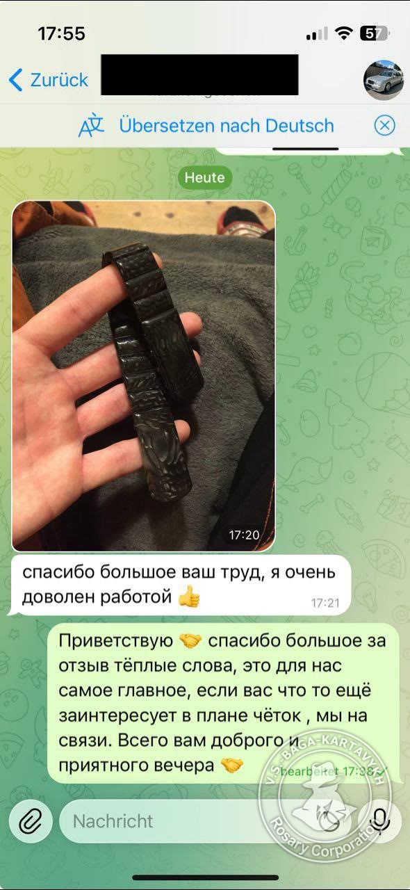 Отзыв покупателя Rosary Corporation