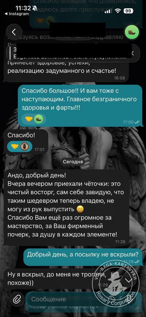 Отзыв покупателя Rosary Corporation