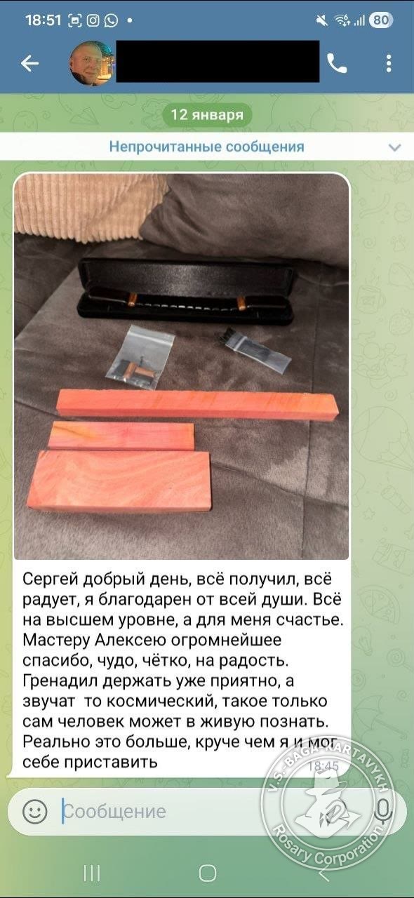 Отзыв покупателя Rosary Corporation