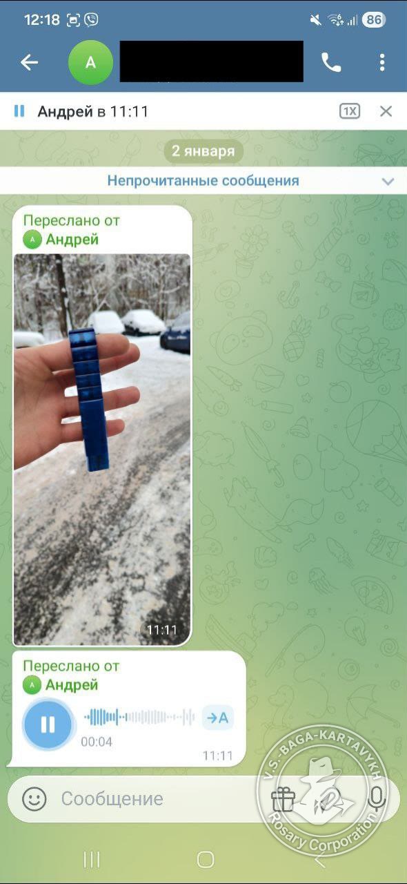 Отзыв покупателя Rosary Corporation