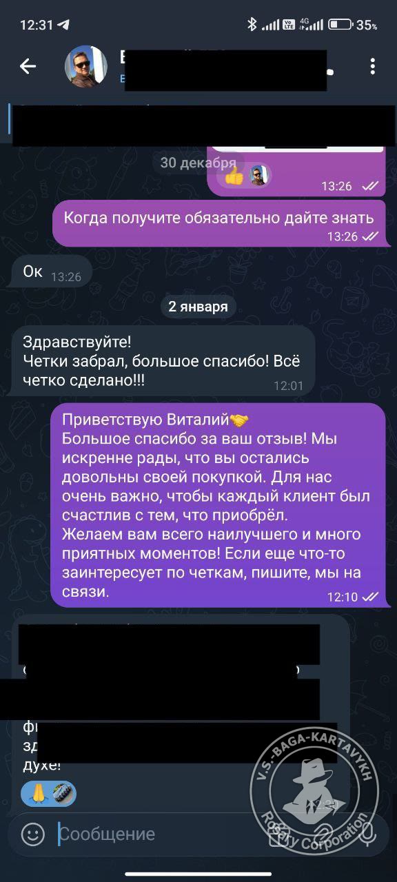 Отзыв покупателя Rosary Corporation