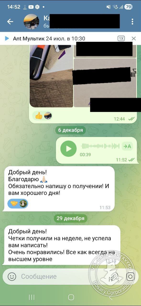 Отзыв покупателя Rosary Corporation