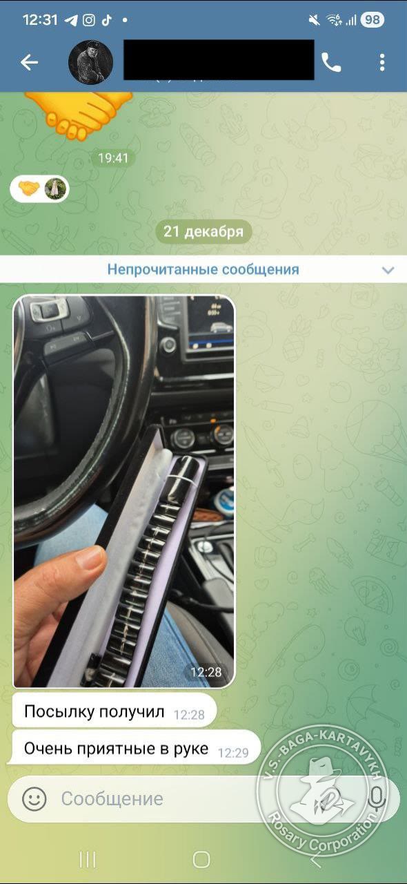 Отзыв покупателя Rosary Corporation